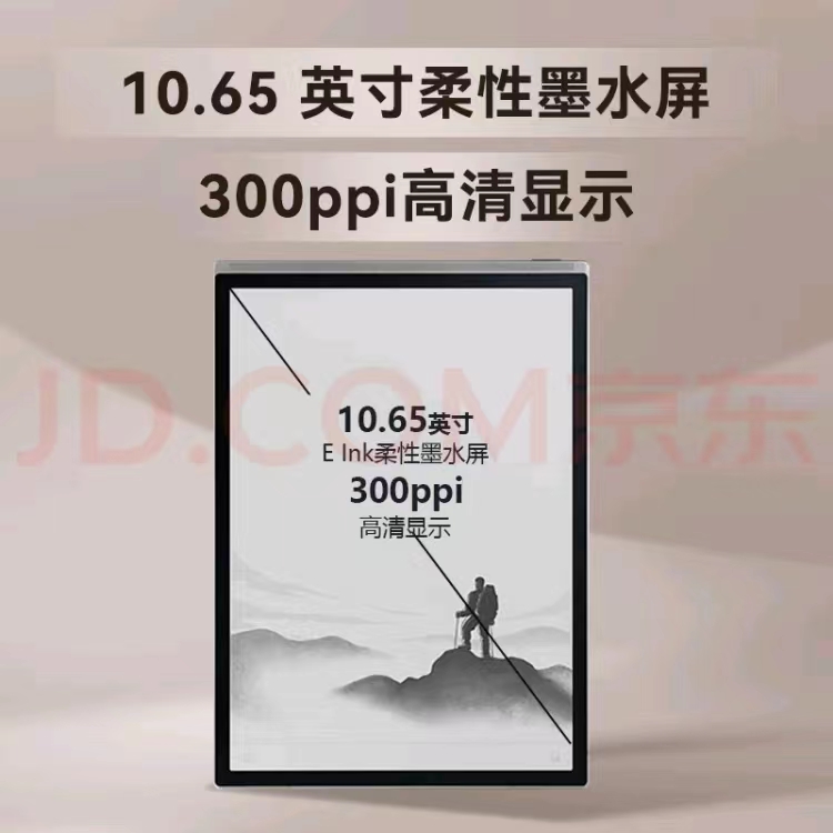 科大訊飛/iFLYTEK  X3 LAMY  平板式微型計(jì)算機(jī)